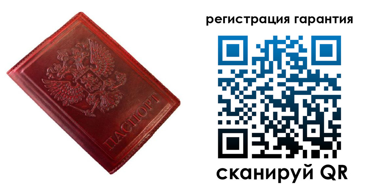 временная регистрация адрес в Москве