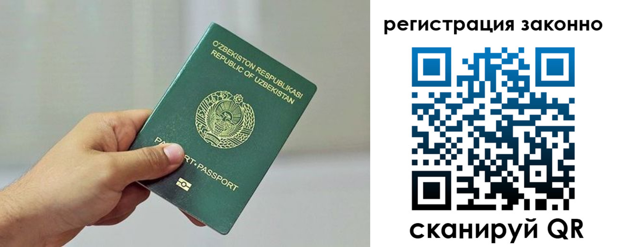 пропишу в квартире в Москве